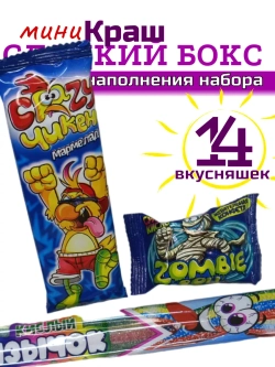Набор сладостей сладкий бокс