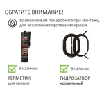 Нанодефлектор с вентвыходом на кровли фальцевые и гибкие черепицы, Ø 125/160 мм, RAL7024 , Gervent