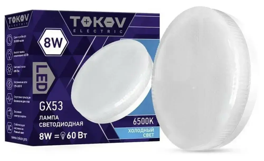 Лампа светодиодная 8Вт таблетка GX53 6500К холодный белый TOKOV ELECTRIC TKE-GX53-8-6.5K