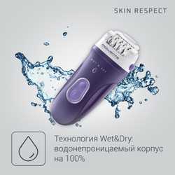 Эпилятор Rowenta Skin Respect EP8050F0