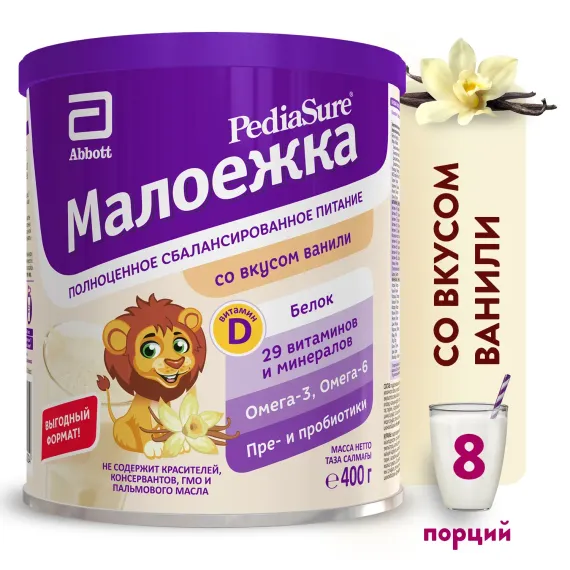 Смесь PediaSure Малоежка ваниль 400г с 12месяцев