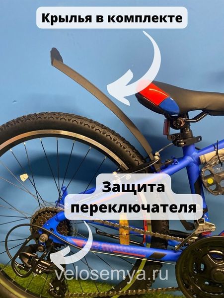 Подростковый ФЛАГМАН велосипед Stels Navigator 400 MD 24 дюйма