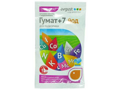 Гумат+7 йод 25г Август