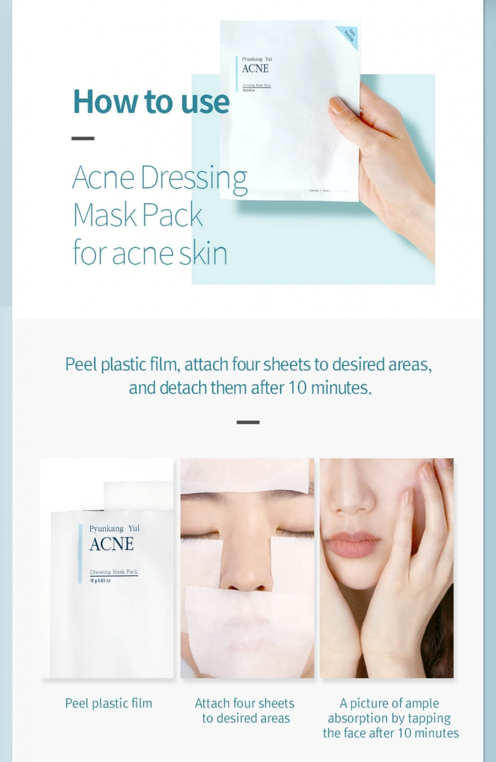 Pyunkang Yul Acne Dressing Mask Pack локальная маска для проблемной кожи