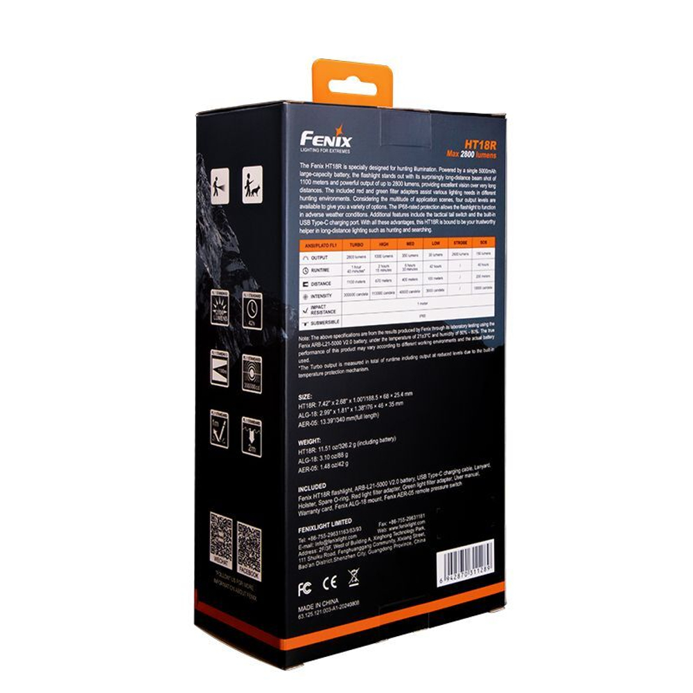 Набор подарочный Fenix HT18R + ALG-18 + AER-05 - 2800 лм, 1100 метров, Type-C, аккумулятор в комплек