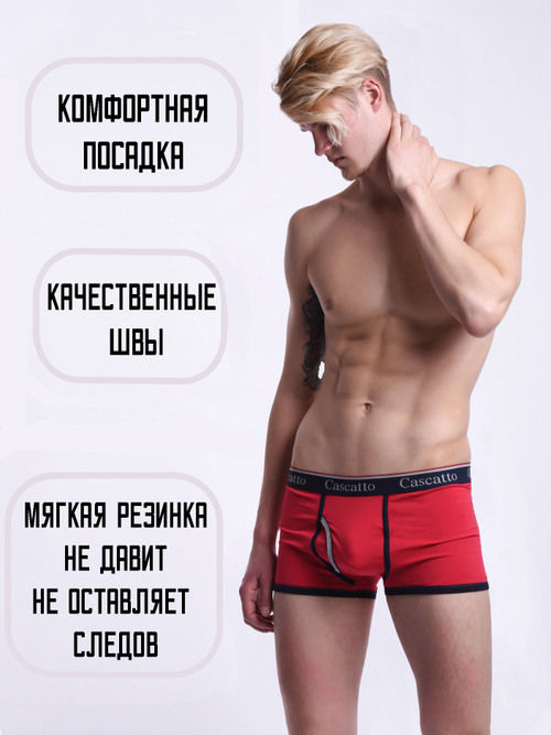 Трусы боксеры с контрастными швами (3 штуки в упаковке)