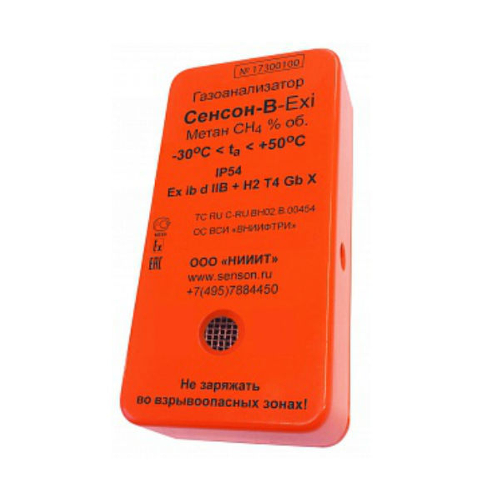 Сенсон-В-1001 газоанализатор индивидуальный