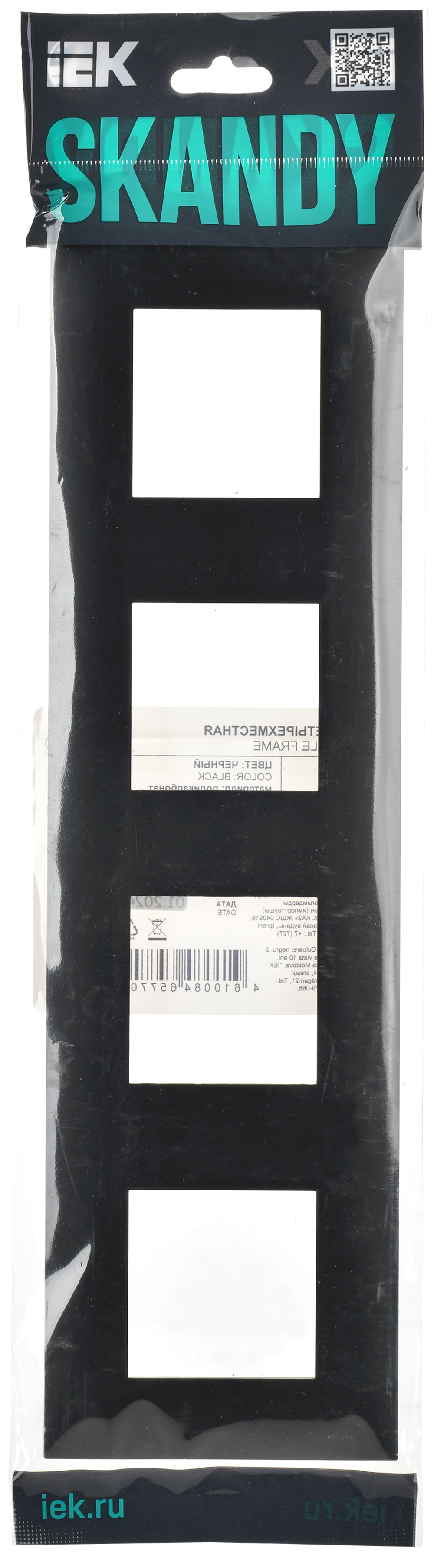 SKANDY Рамка 4-местная SK-F04Bl черный IEK