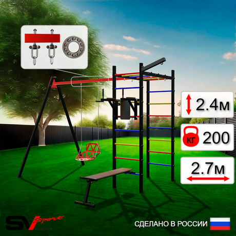 Уличный спортивно-игровой комплекс Sv Sport У3225П1 (Брусья/Скамья/Со спинкой/Подвесы на подш/Кронш бокс)