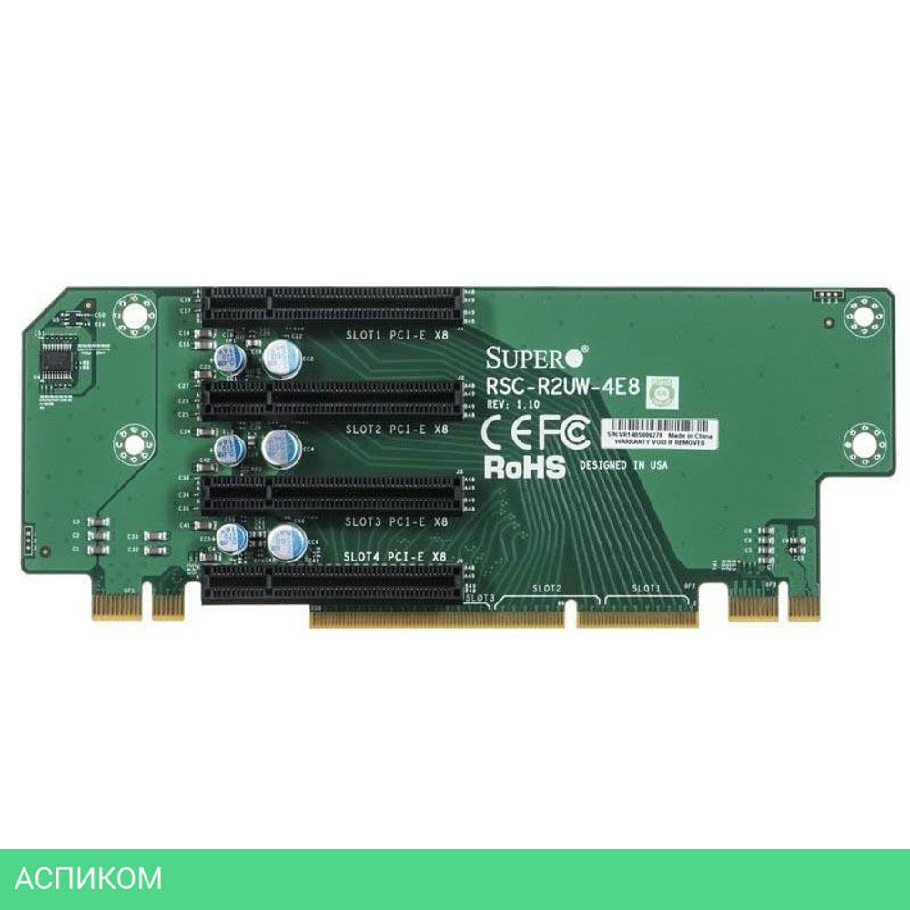 Райзер SuperMicro RSC-R2UW-4E8