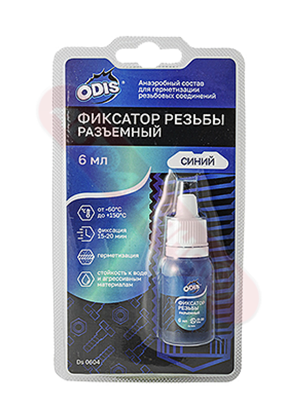 Фиксатор резьбы (разъемный) синий  6 мл блистр