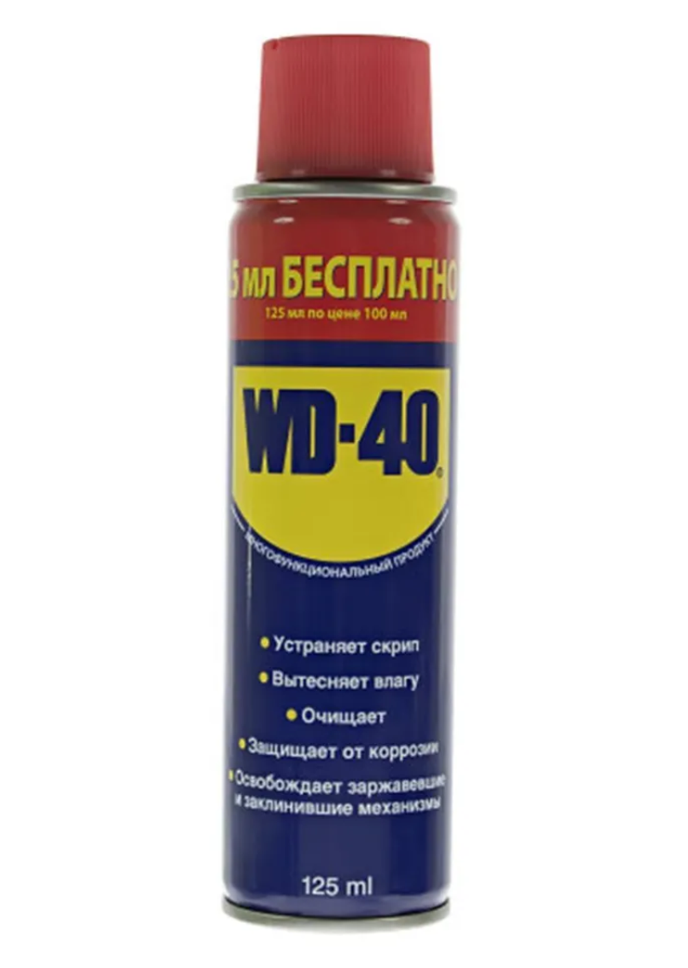 Смазка универсальная WD-40, 300мл аэроз. (12шт.)