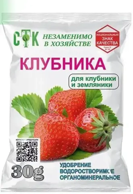 Удобрение водорастворимое органоминеральное 30 гр СТК