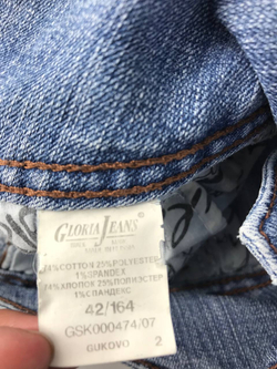 Юбка Gloria Jeans светлая 42 размер