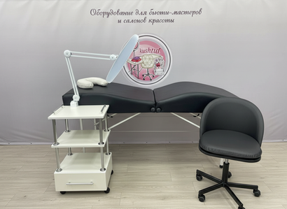 Комплект лешмейкера (складная анатомическая кушетка) №31