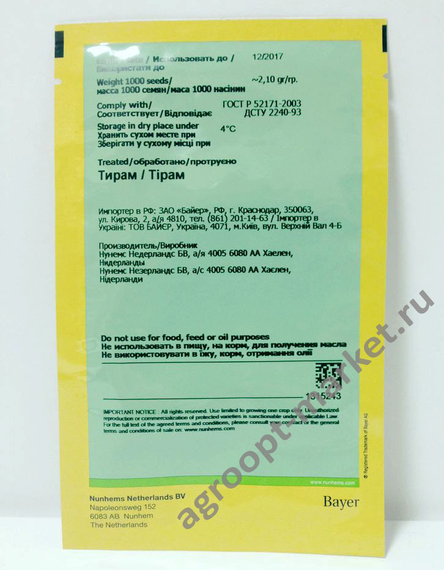 Дональд F1 семена томата процессингового (Nunhems / Нюнемс) – фото 3