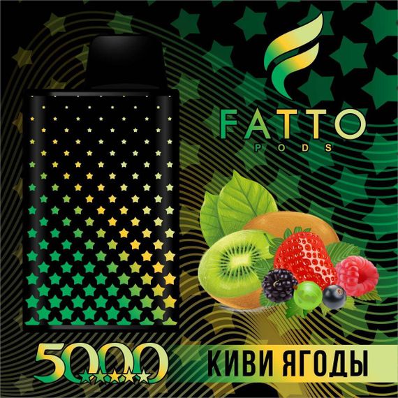 FATTO PODS 5 STAR - Kiwi Berries (2% nic)