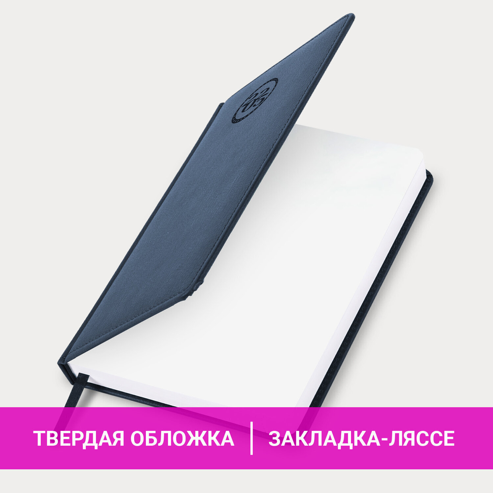 Ежедневник датированный 2025 А5 138x213 мм BRAUBERG "Favorite" под кожу темно-синий (2 штуки в упаковке)