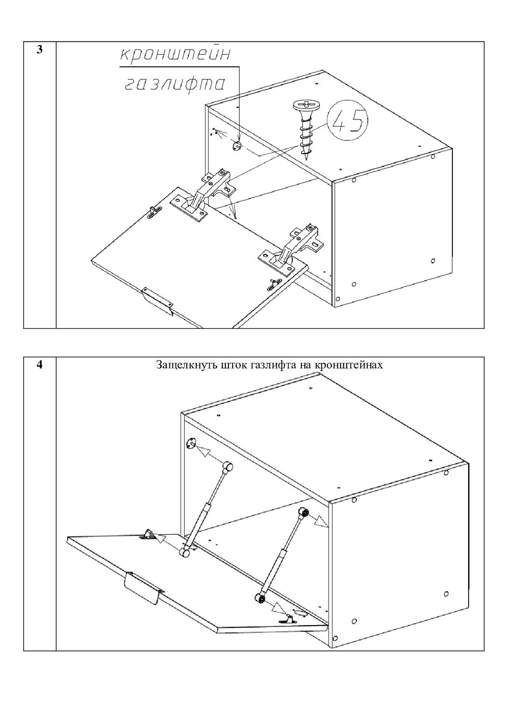 Обувница для прихожей, тумба, Нордик, 900х450х480