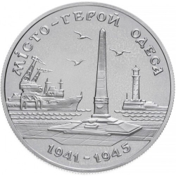 Города-герои Украины - Одесса