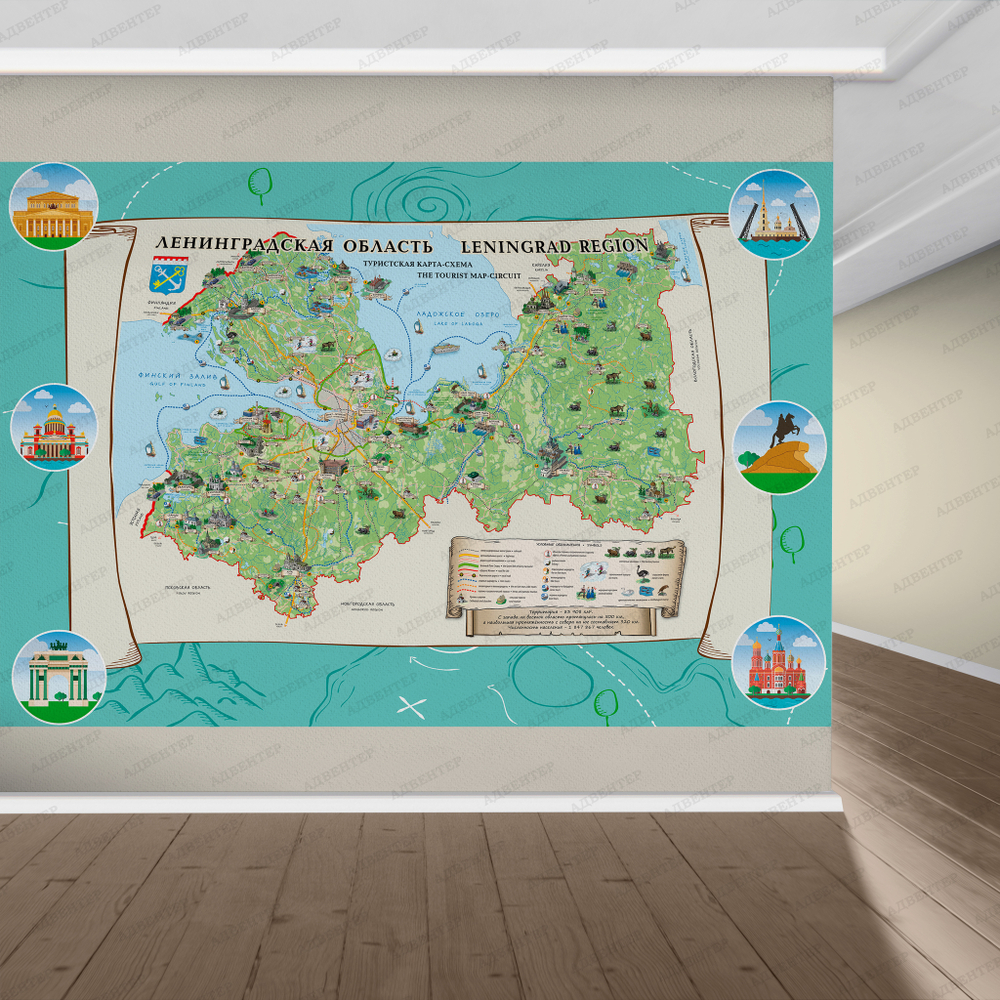 Фотообои для кабинета географии Карта Ленинградской области 012