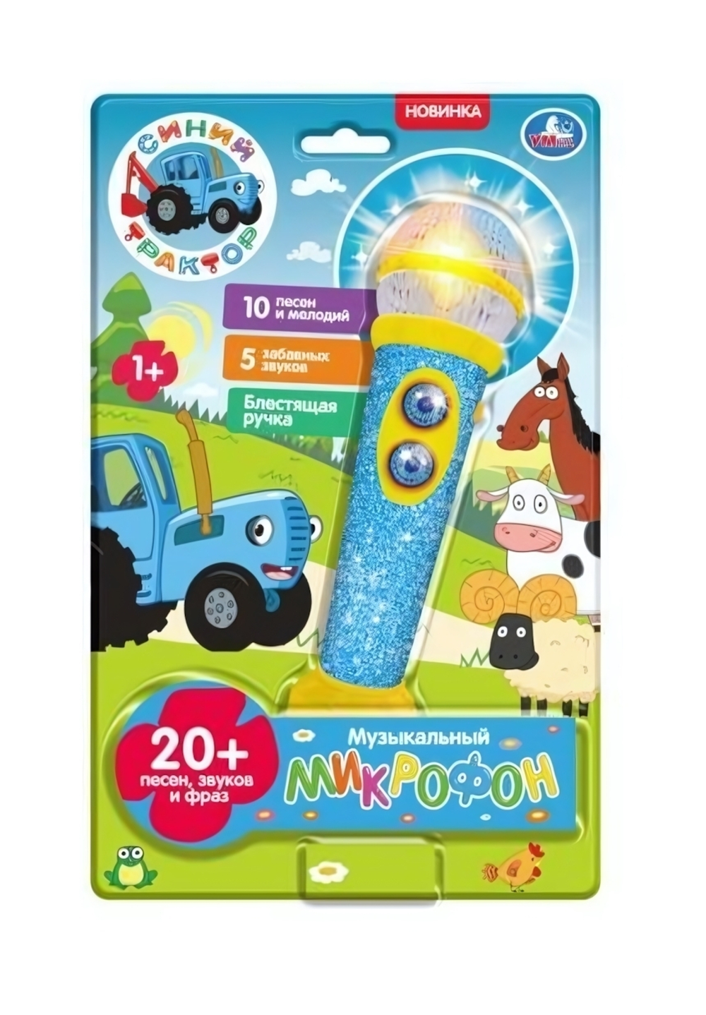 Микрофон "Синий Трактор" 20 песен, звуков, фраз, свет, на блист. (Умка)