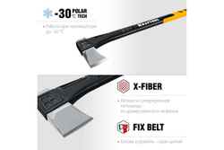 KRAFTOOL  X25 1700/2500 г, в чехле, 710 мм, Топор-колун (20660-25)