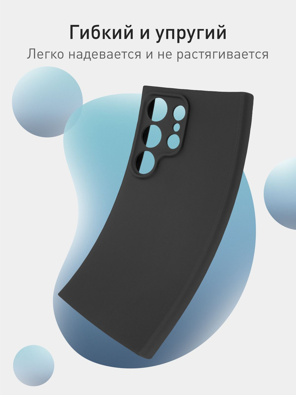 Чехол ROSCO для Samsung Galaxy S24 Ultra (арт.SS-S24U-COLOURFUL-BLACK )