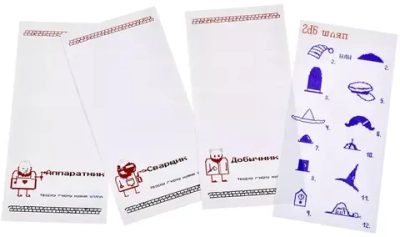 Буклеты и шляпы для игры «Г’номы варят кофе»