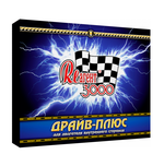 Присадка для ДВС "Реагент 3000 Драйв-плюс"