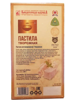 Пастила Творожная и Пастила Чаруся глазированная - 2 шт
