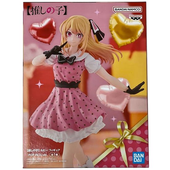 Фигурка Аниме Звездное дитя Oshi no Ko Ruby Hoshino 20см / Фигурка Banpresto по мотивам аниме "Звездное дитя", Руби Хошино