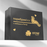 поребрикBOX. #1/25