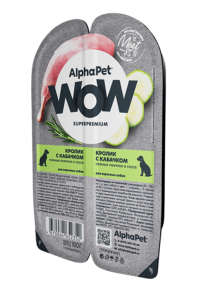 AlphaPet WOW для собак кролик и кабачок ломтики в соусе 100гр.