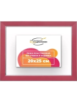 Рама 20x25 для картин и фотографий