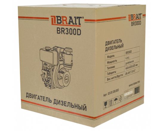 Двигатель дизельный "BRAIT" BR300D