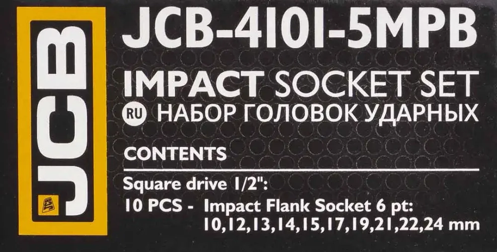 Набор головок ударных,10пр. 1/2''6гр.(10,12,13,14,15,17,19,21,22,24),в метал. Кейсе JCB JCB-4101-5MPB