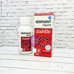 Пищевой экстракт Мультивитаминный Newpharvit 100 шт/уп