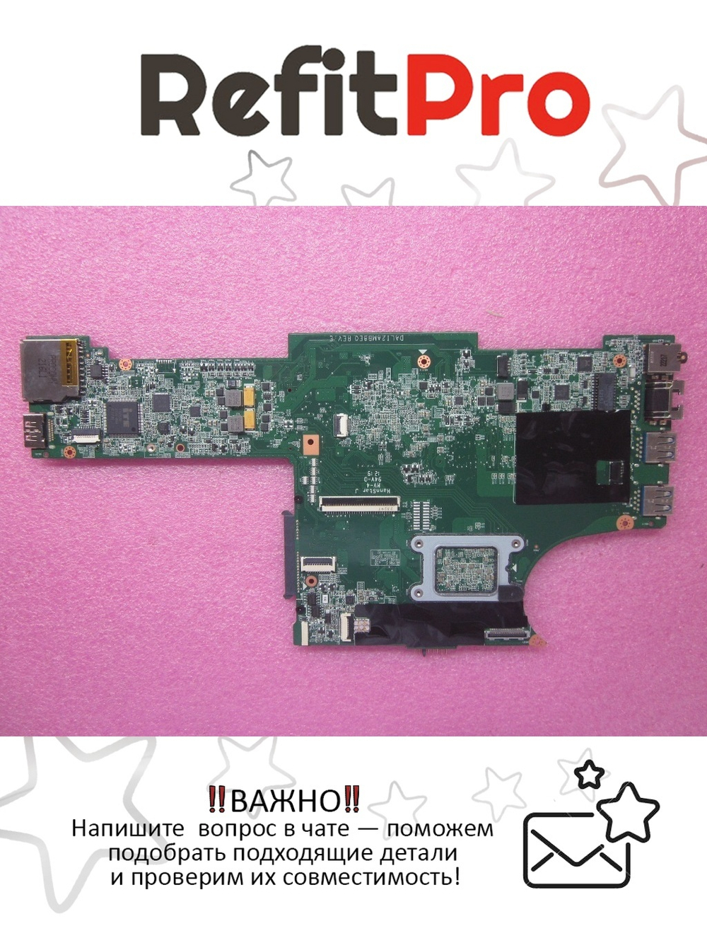 Материнская плата для ноутбука Lenovo E135 planar AMD E2-1800 (04W4144), оригинал