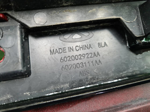 Бампер передний Chery Tiggo 7 Pro Max (2022-2024)