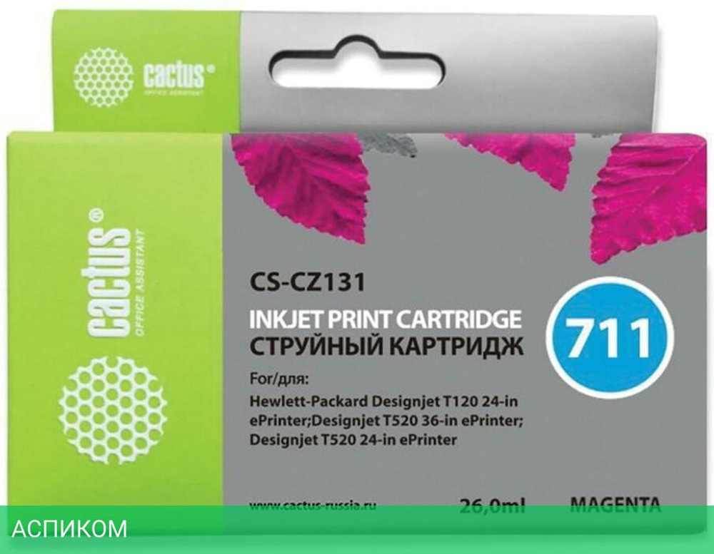 Картридж Cactus CS-CZ131
