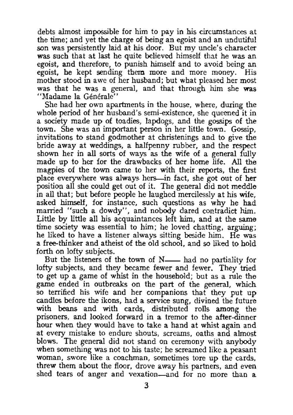 The novels of Fyodor Dostoevsky. Vol. 12 | Фёдор Михайлович Достоевский