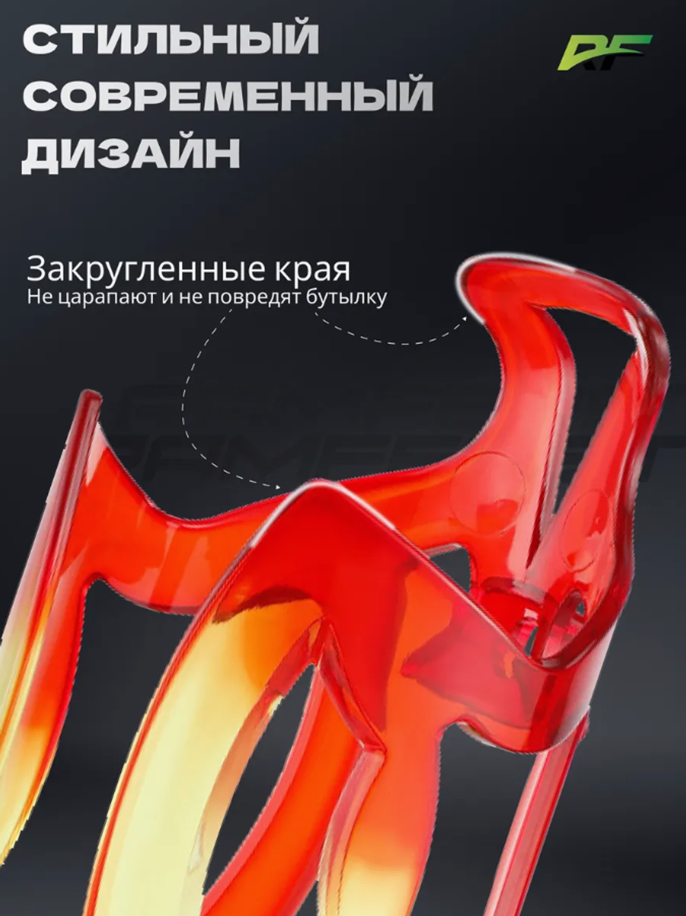 Держатель для бутылки Питер Маркет, для велосипедов, ударопрочный поликарбонат, крепление, красный