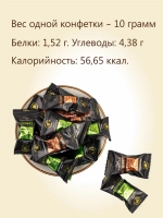 Мягкий грильяж медофеты Берестов 2 вкуса 720 грамм