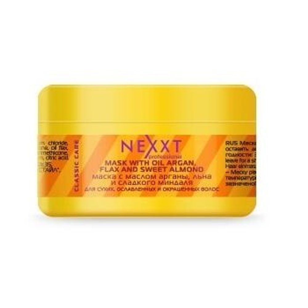 Nexxt Professional Маска для волос, с маслом арганы, льна и сладкого миндаля, 200 мл