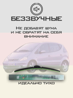 Щетки стеклоочистителя HUOYE Y8 650/600 мм на MercedesBenz AClass | Hook/J-Hook