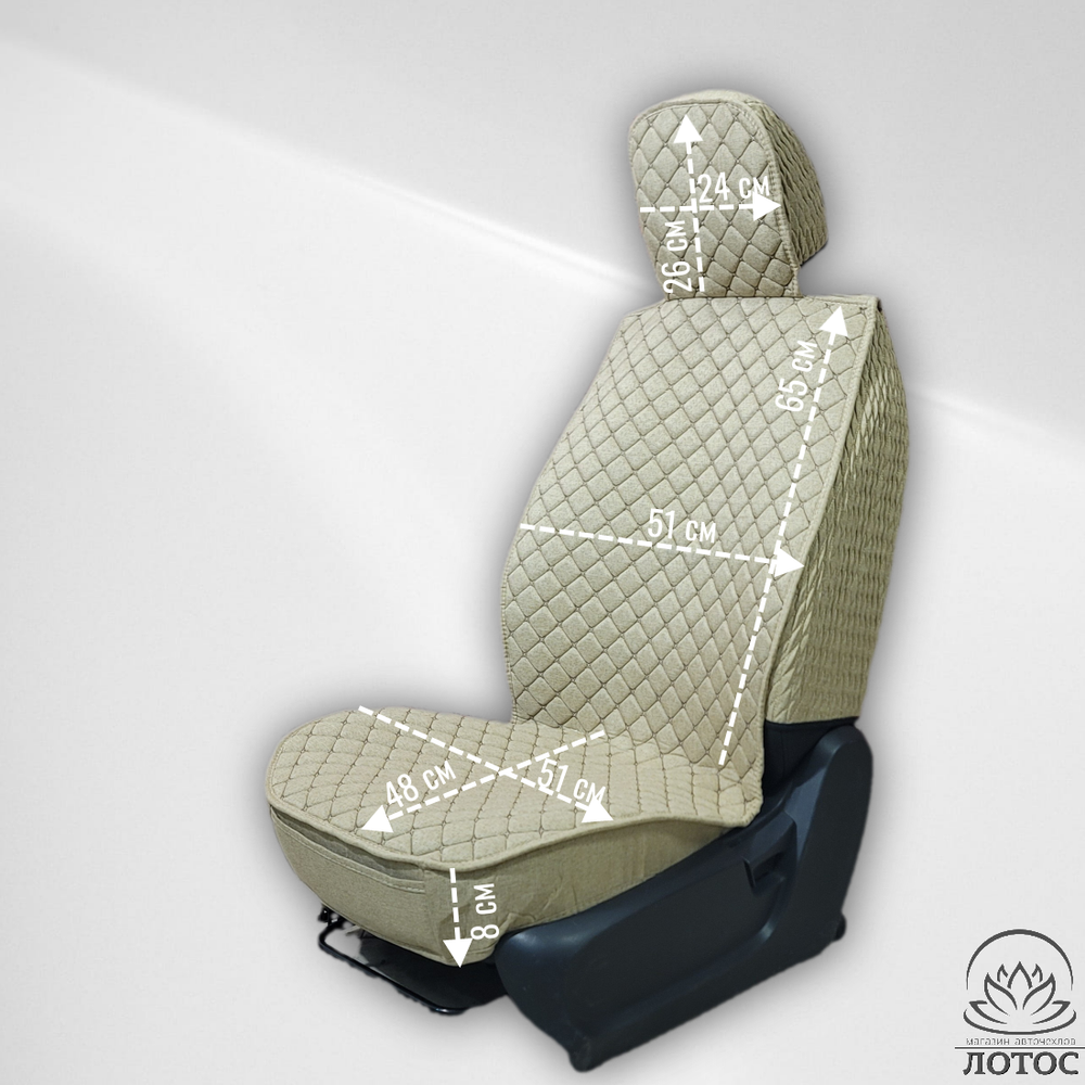 Универсальный чехол на весь салон из льна в бежевом цвете