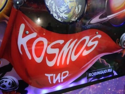 Детский NERF тир "Космос"