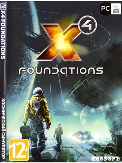 X4 Foundations (ФЛЕШКА)