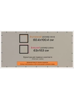Рамка для постера и фотографий 60x100